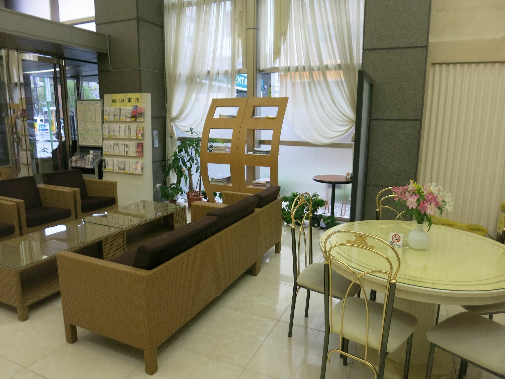 Hotel Centmain Nagoya Exterior photo